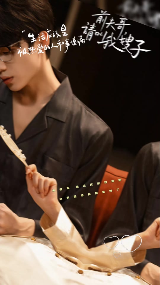 前夫哥请叫我嫂子