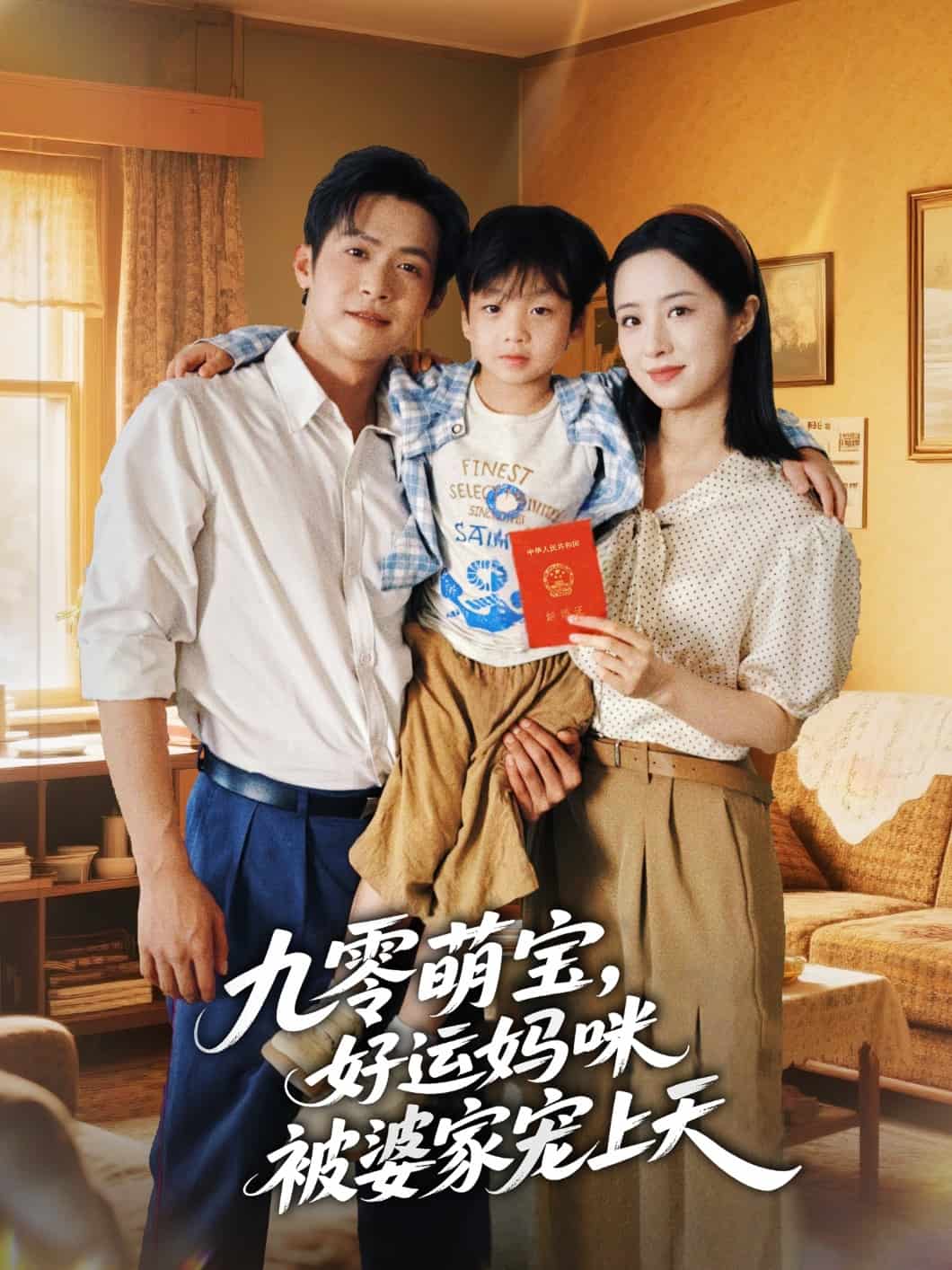 重生后被冷艳靳爷追着宠