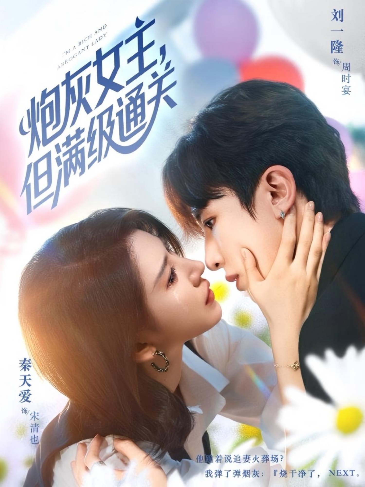 炮灰女主但满级通关