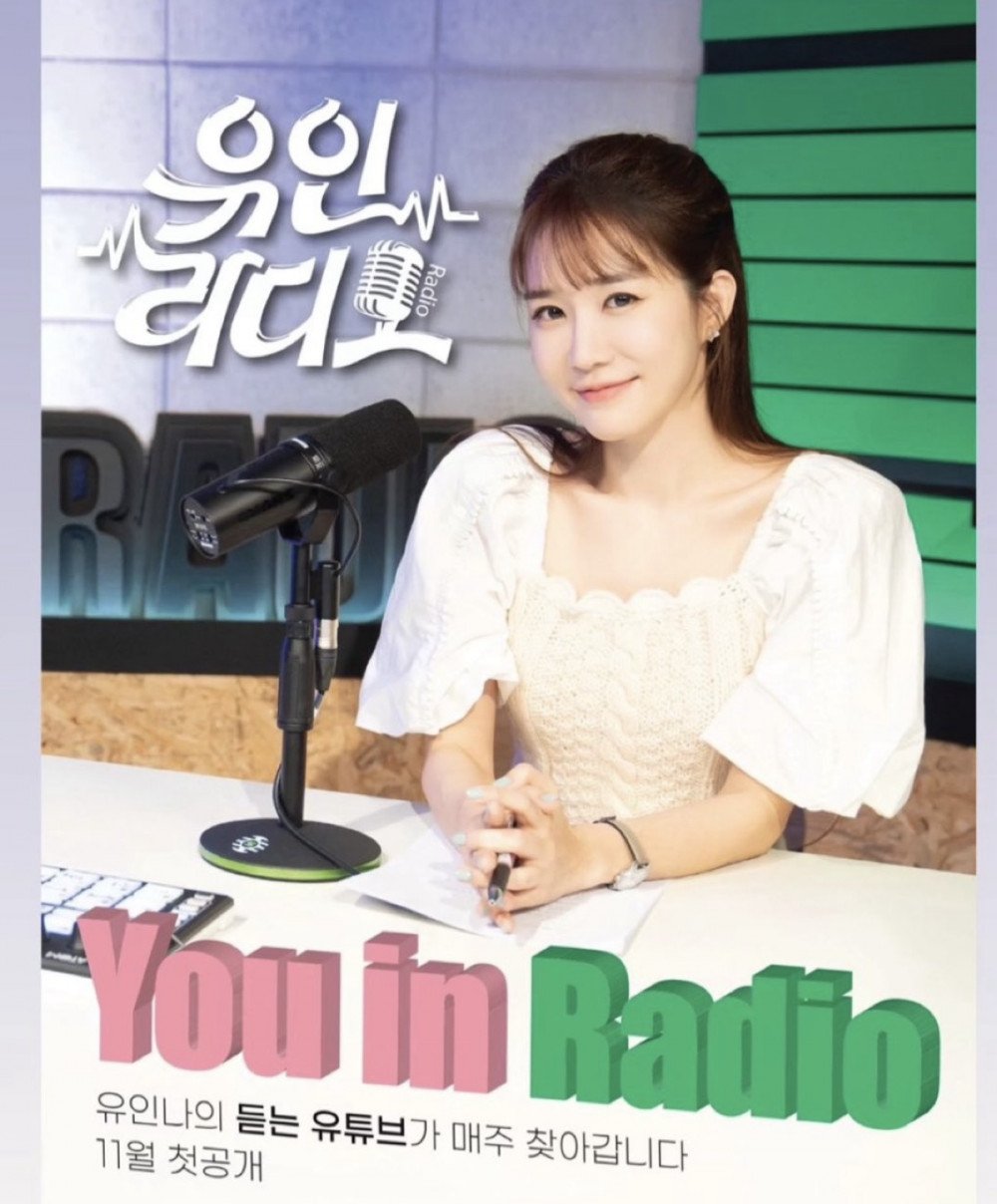 YouinRadio