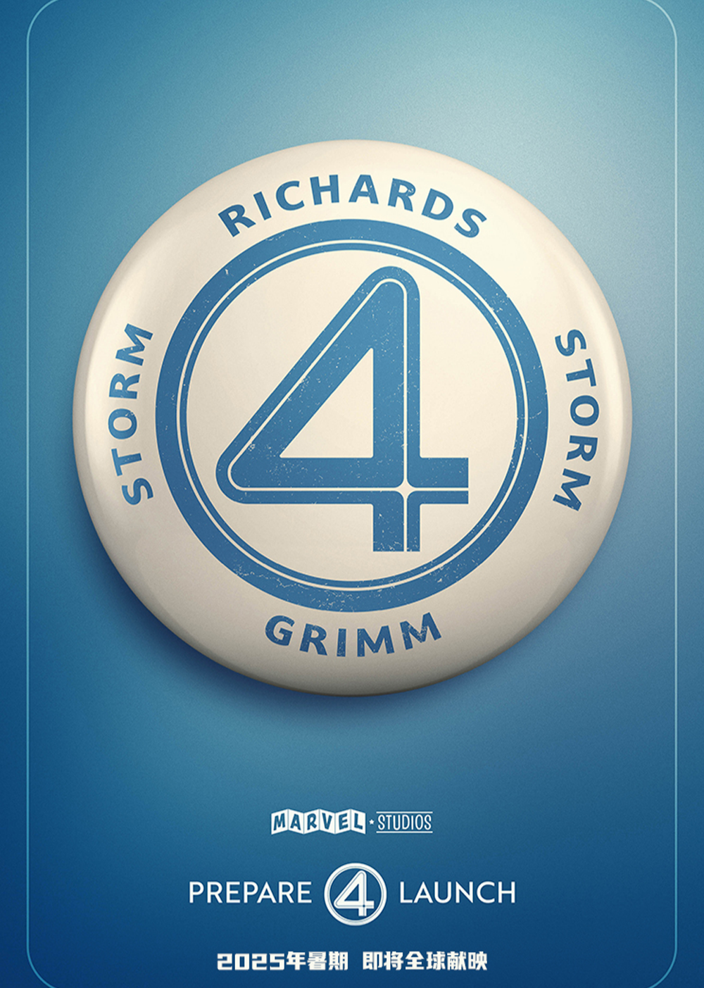 神奇4侠初露锋芒