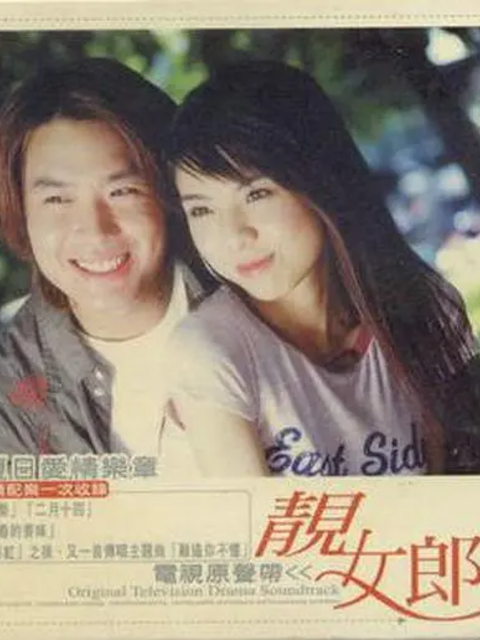 靓女郎电视剧高清正在线观看bilibili哔哩哔哩